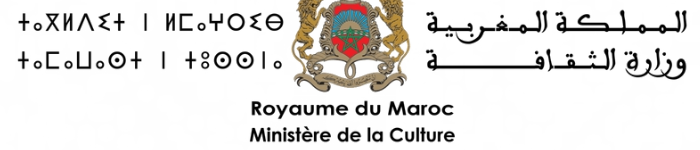 Ministère de la Culture (Royaume du Maroc)